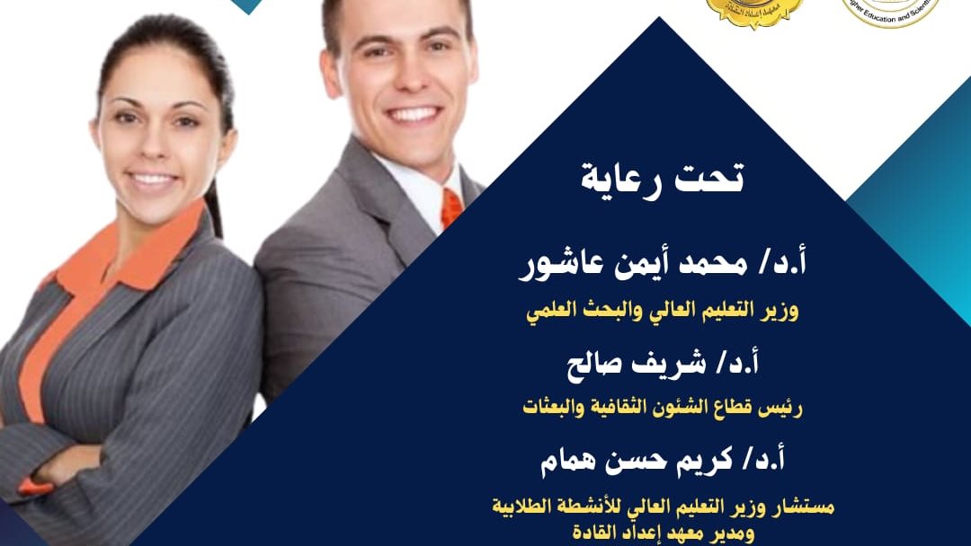 سفراء التميز 
