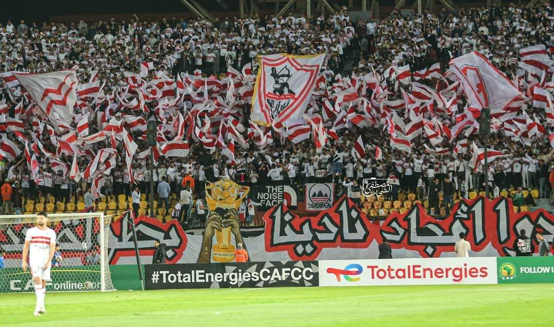 الزمالك 