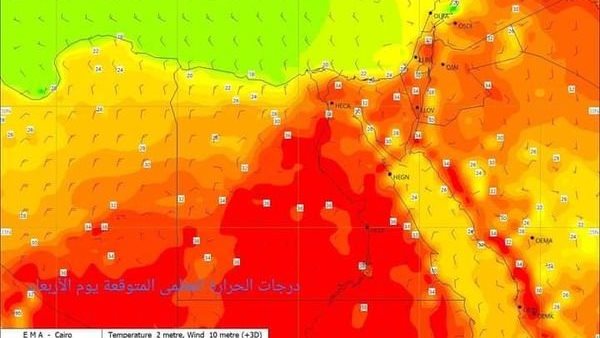 درجات الحرارة اليوم