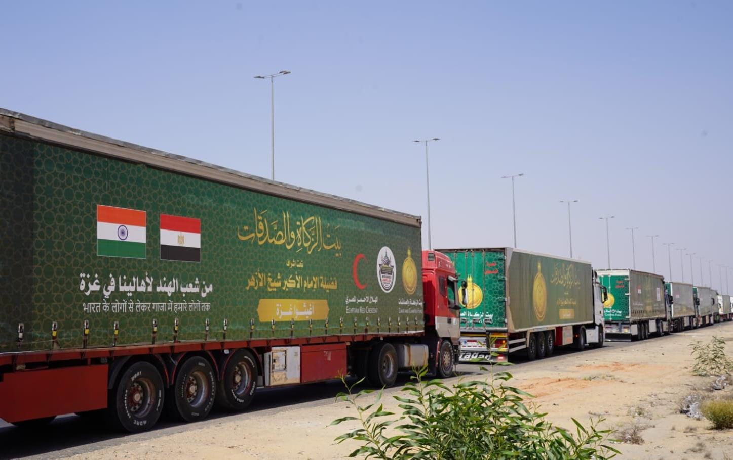 قافلة بيت الزكاة 