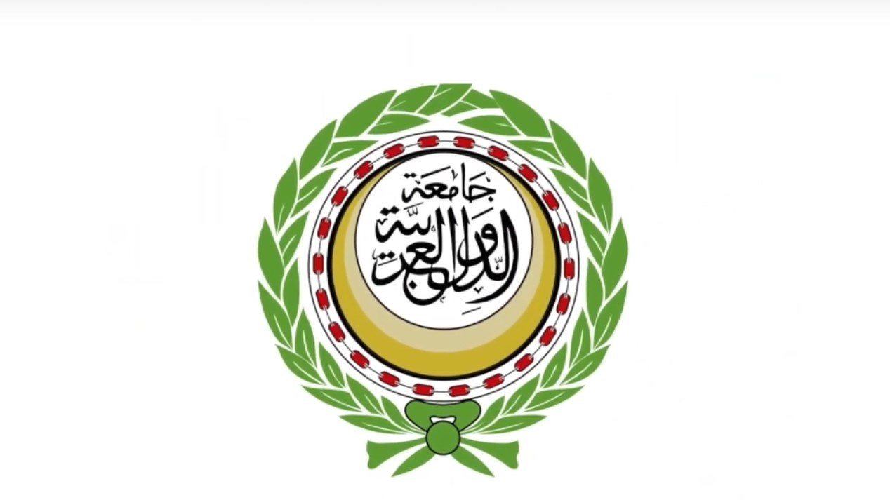 جامعة الدول العربية
