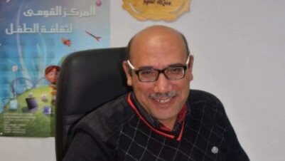 محمد ناصف