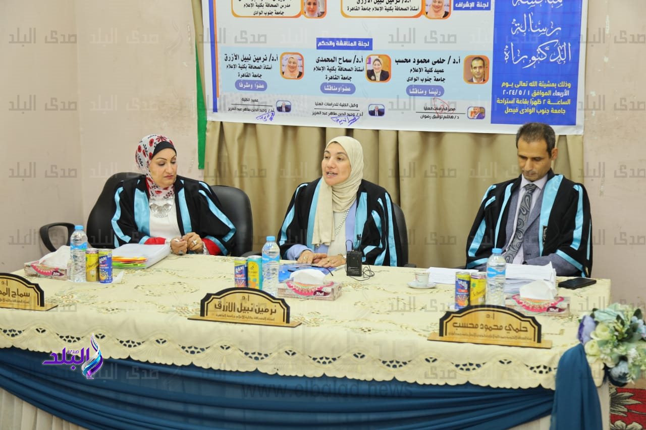 رسالة دكتوراه (3)