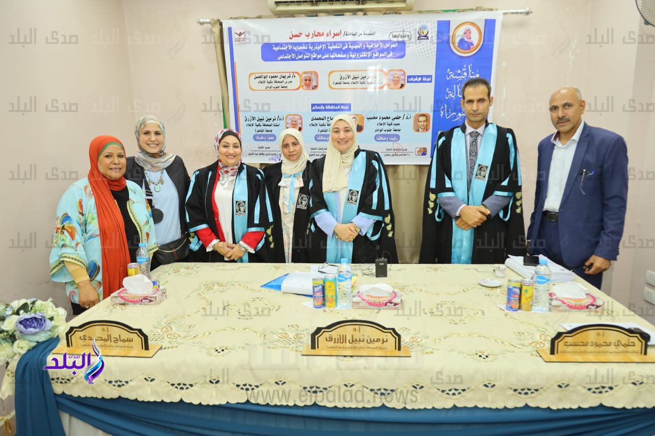 رسالة دكتوراه (4)