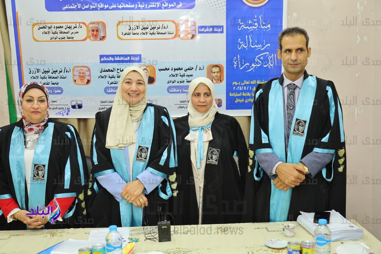 رسالة دكتوراه (6)