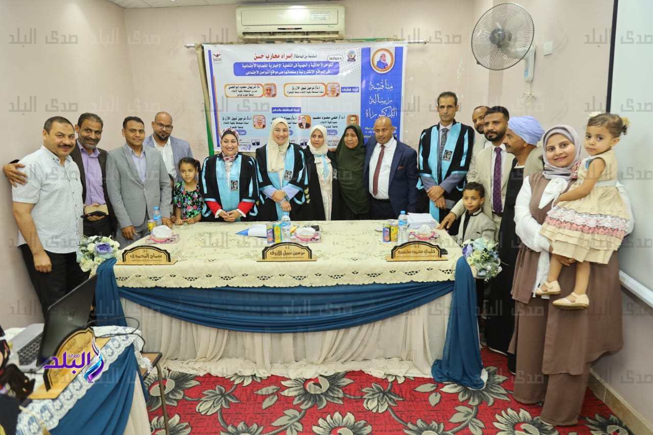 رسالة دكتوراه (7)