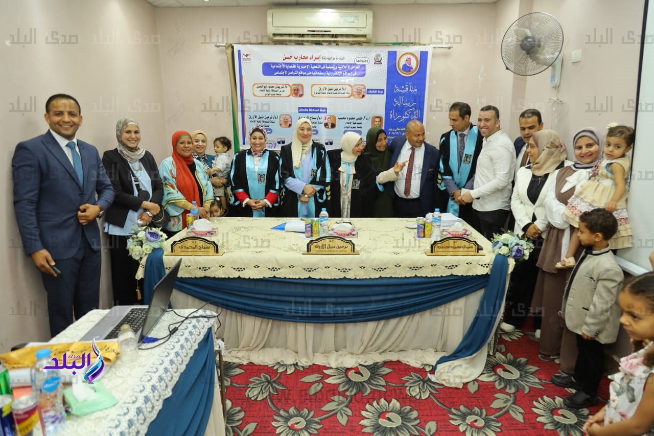 رسالة دكتوراه (8)