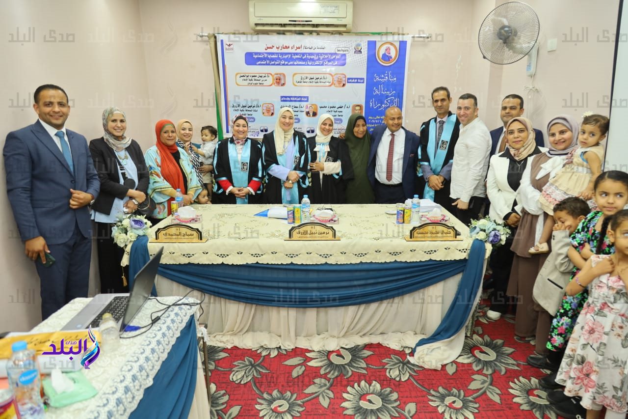 رسالة دكتوراه (10)