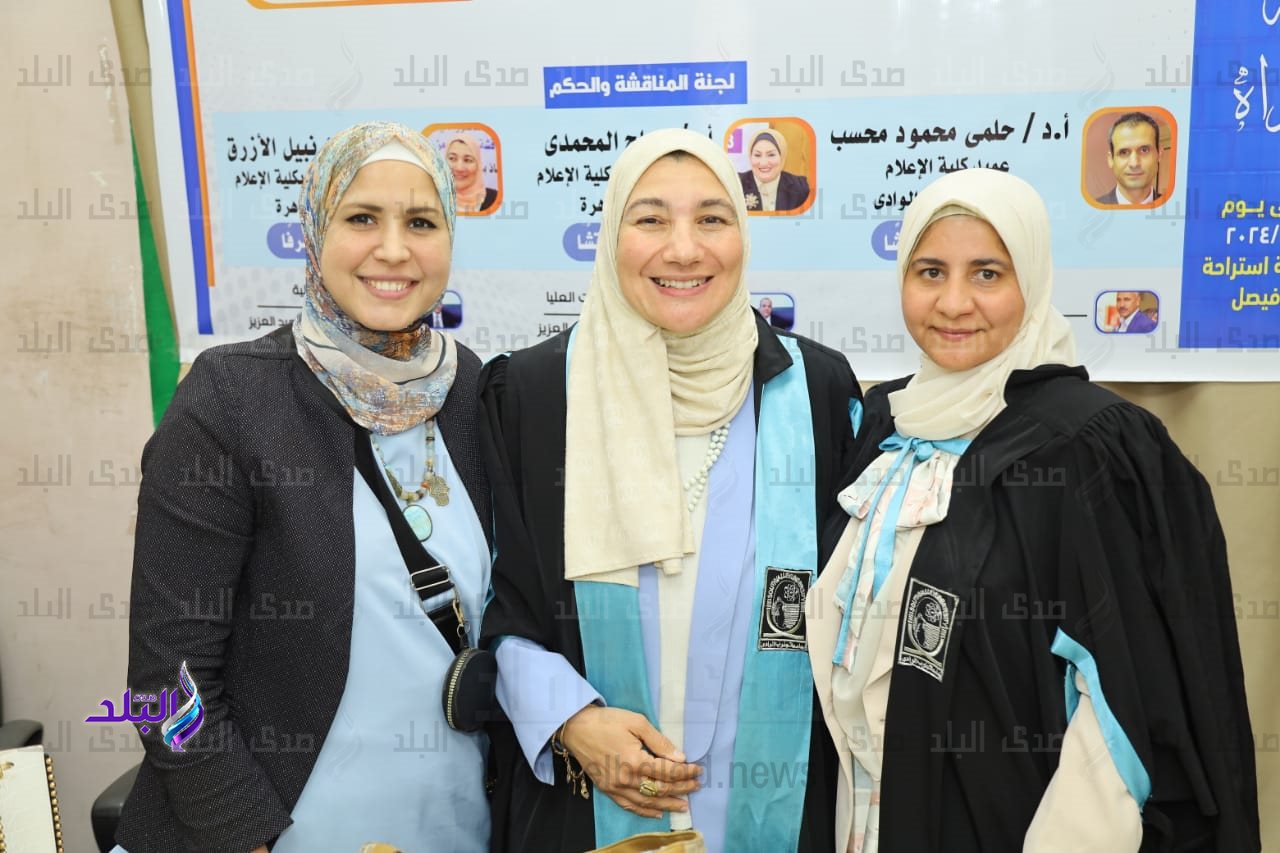 رسالة دكتوراه (1)