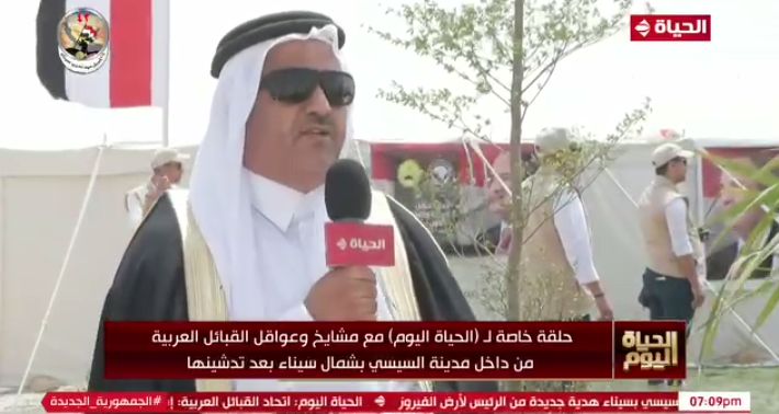 الشيخ سالم أبو نقيز أحد مشايخ قبيلة الترابين