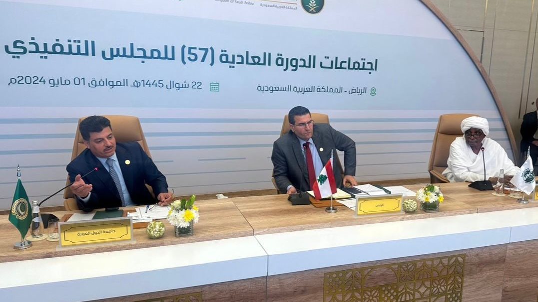 اجتماع منظمة التنمية الزراعية 