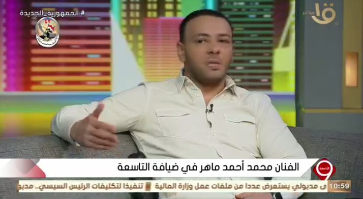 الفنان محمد احمد ماهر