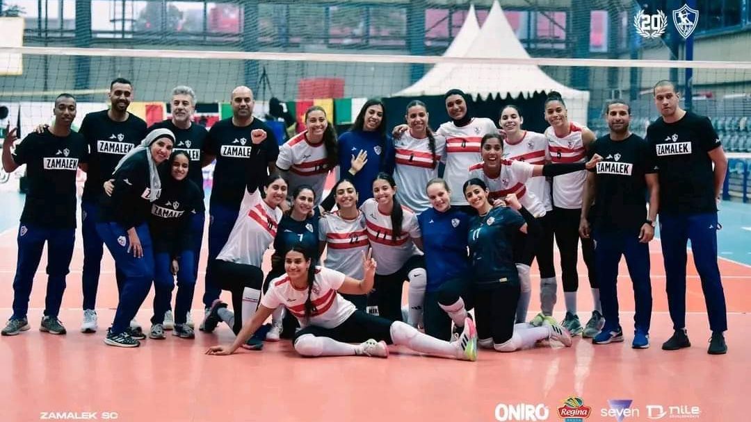 الزمالك 