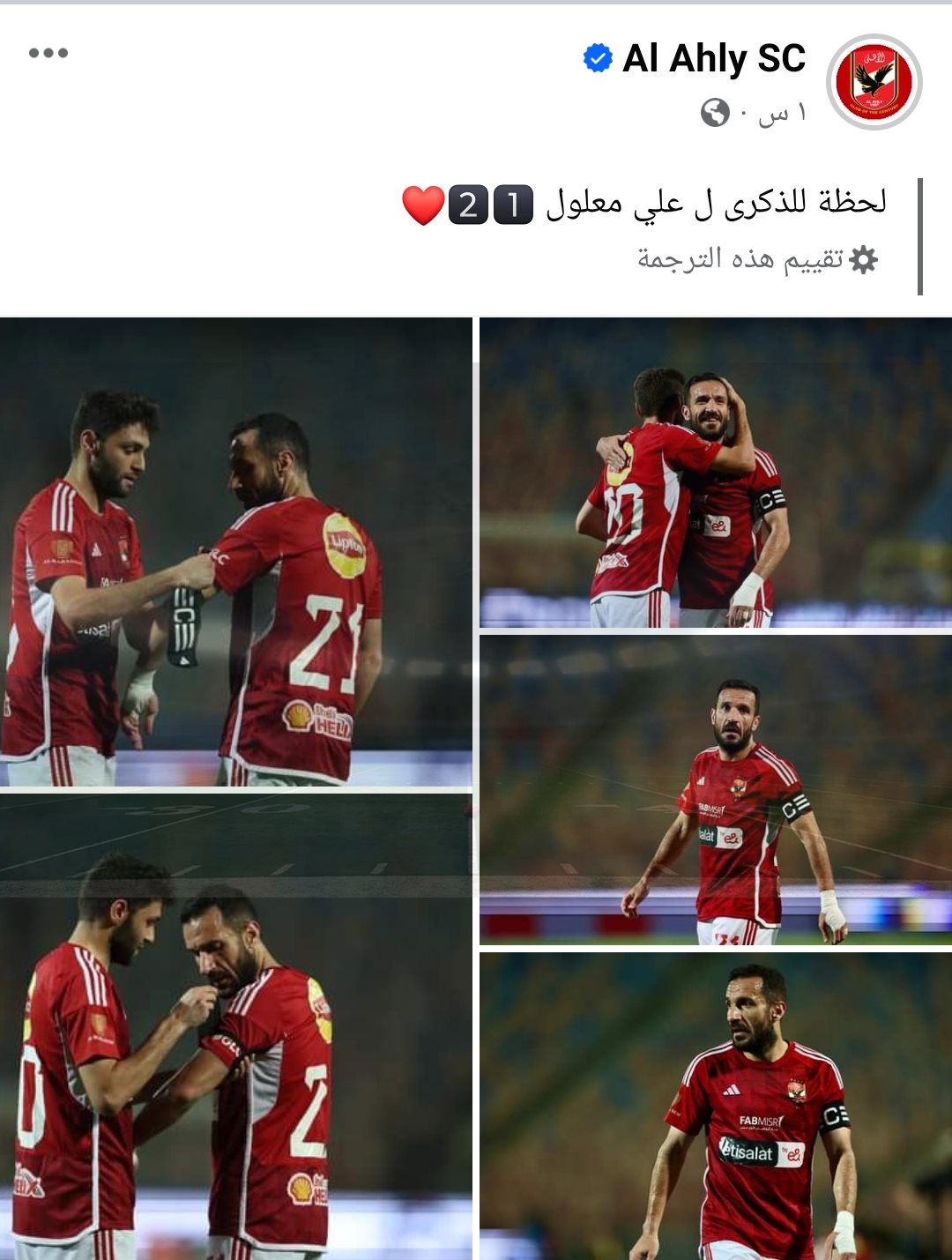 IMG_٢٠٢٤٠٥٠٤_١٠١٧١٢