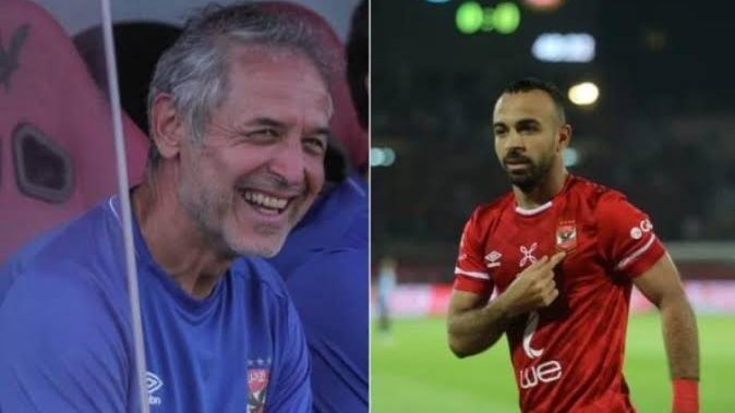 كولر وافشة 