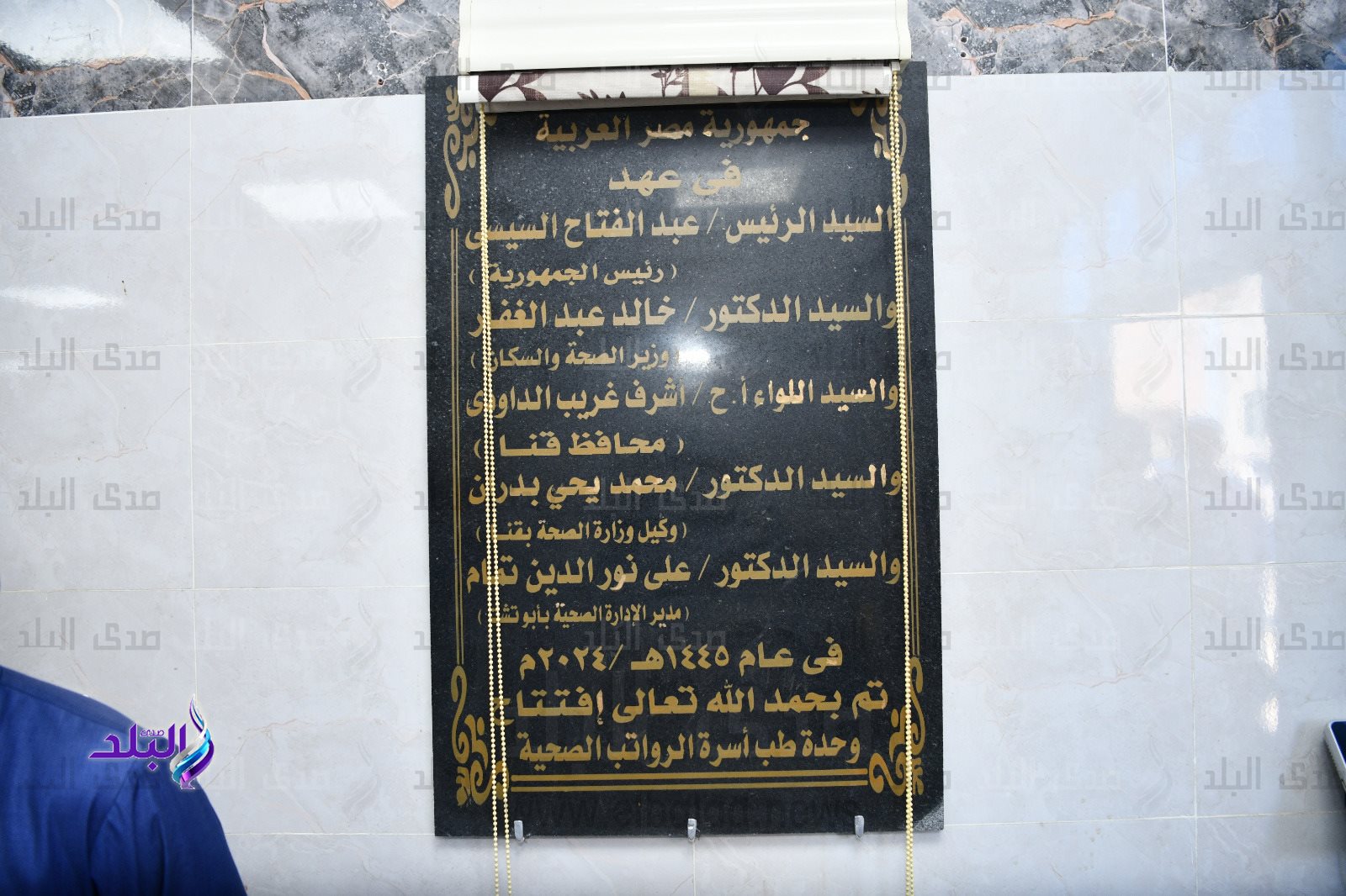 وحدات أبوتشت (2)