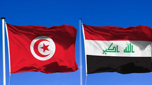 تونس والعراق
