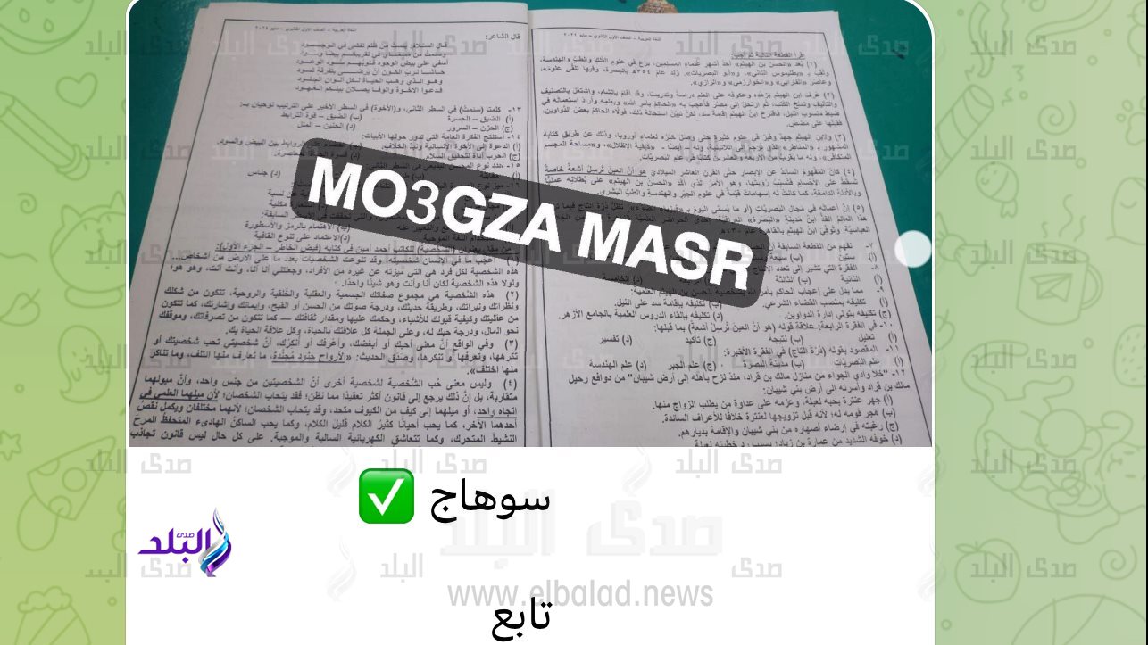 جروبات الغش 