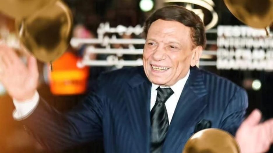 عادل إمام