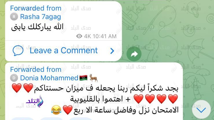 الطلاب يشكرون شاومينج