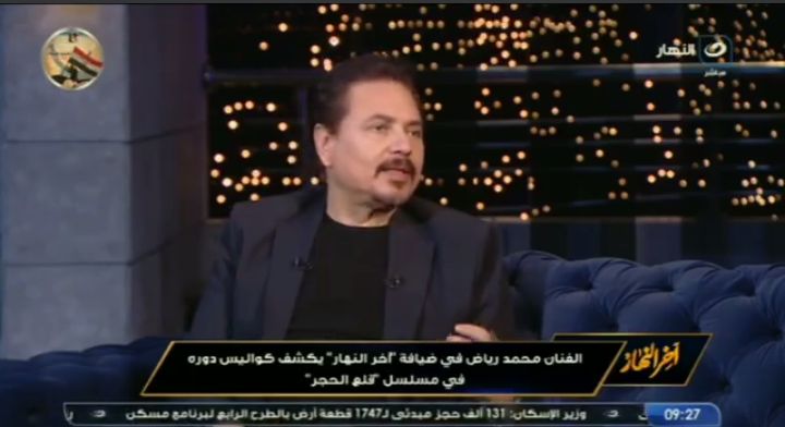 الفنان محمد رياض