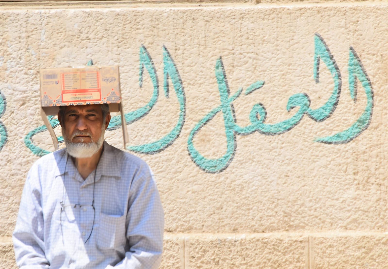 دعاء الحر الشديد