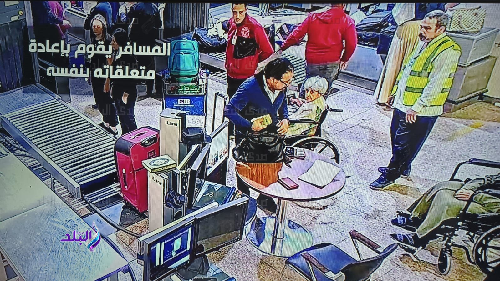 المواطن فى المطار