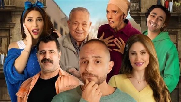 فيلم بنقدر ظروفك