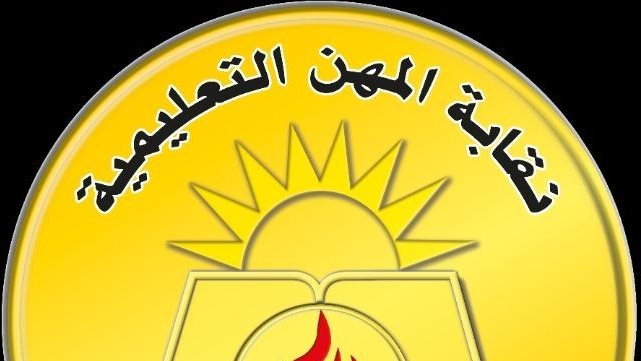 أرشيفية 