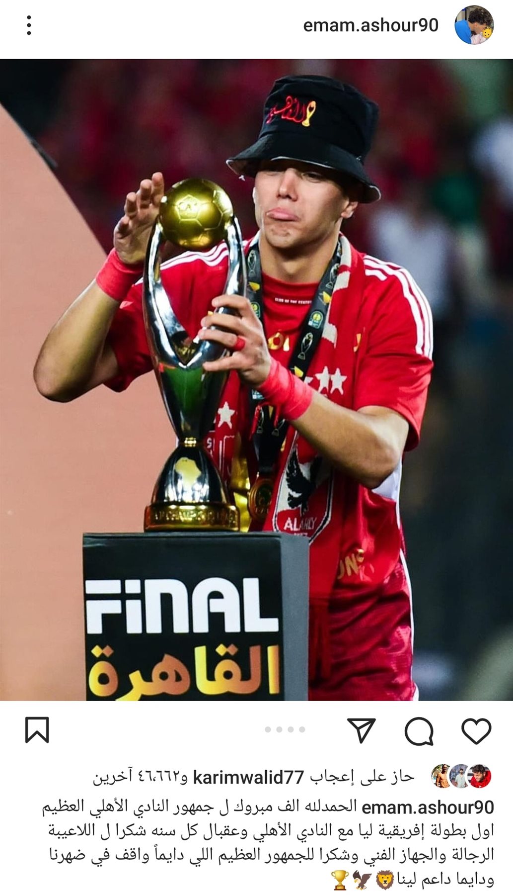 IMG_٢٠٢٤٠٥٢٦_٢٢٢٨٢٨