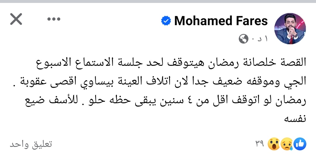IMG_٢٠٢٤٠٥٢٦_٢٣٠٩٥٠