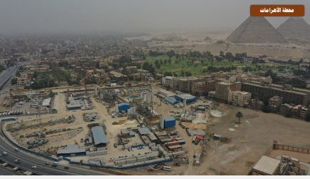 محطة الأهرامات  الخط الرابع