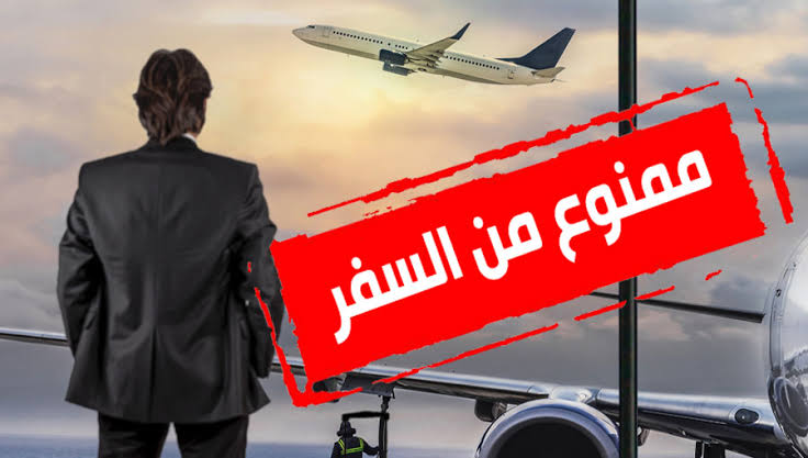أرشيفية 