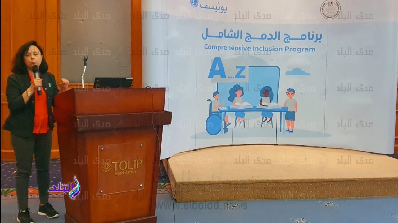 جانب من المؤتمر