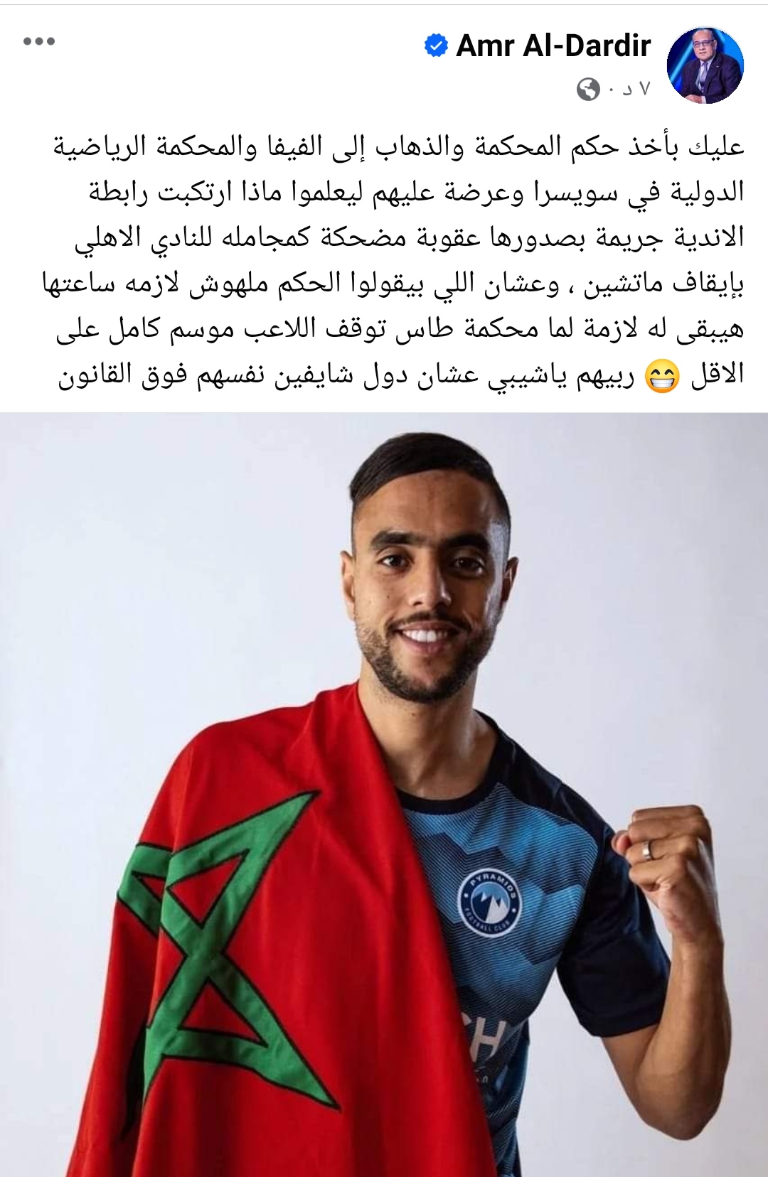 IMG_٢٠٢٤٠٥٣٠_١٧٣١٣٩