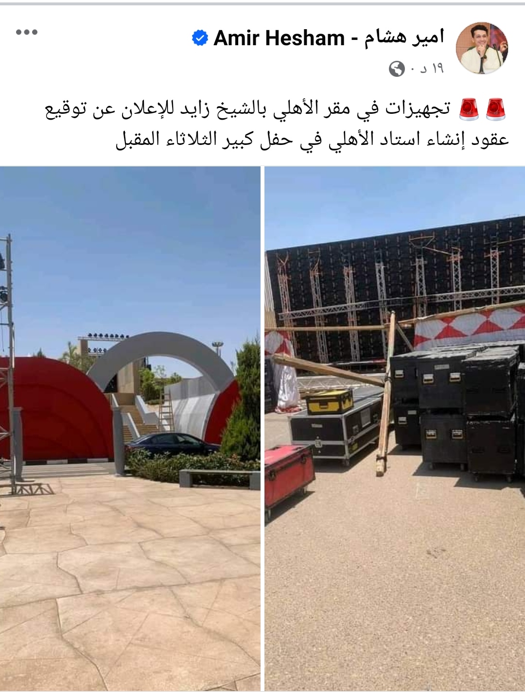 IMG_٢٠٢٤٠٥٣١_١٧٥٦١٧