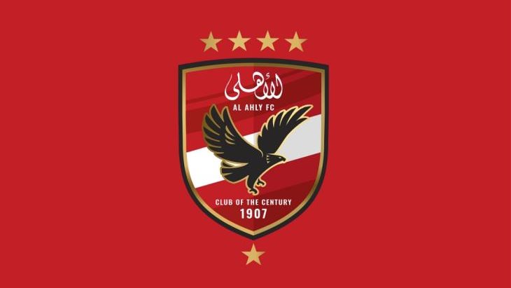 الاهلي 