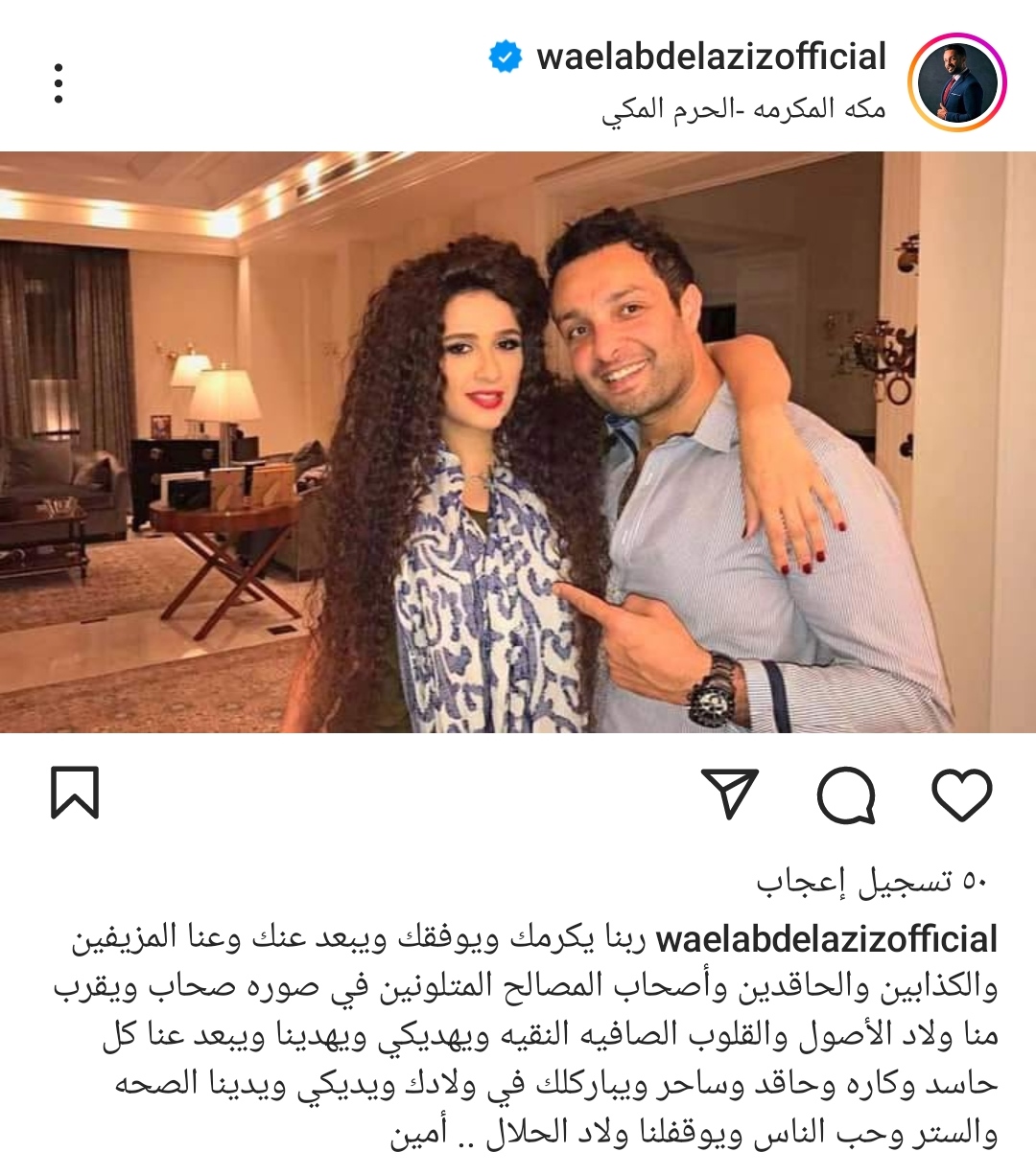 IMG_٢٠٢٤٠٥٣١_١٧١٠٤٩