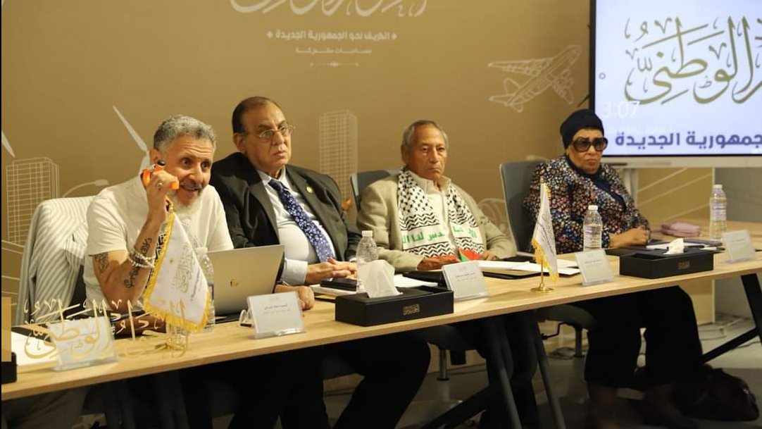 من اجتماع مجلس أمناء الحوار الوطني 