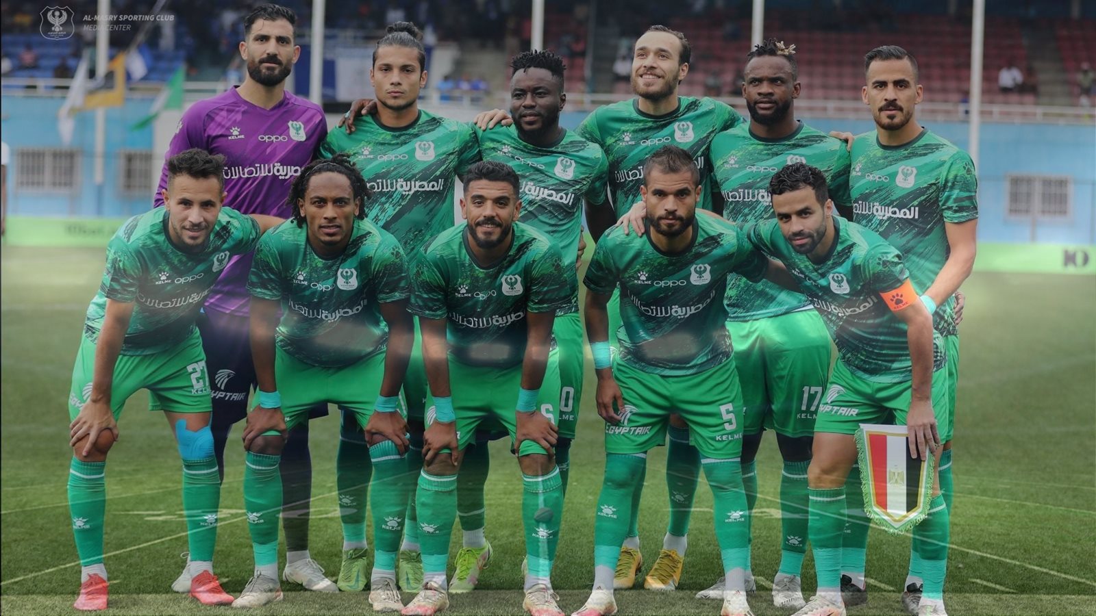 نادي المصري