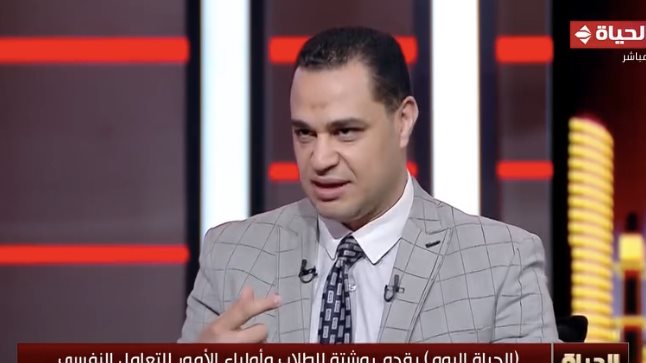 الدكتور أحمد هارون استشاري الصحة النفسية 