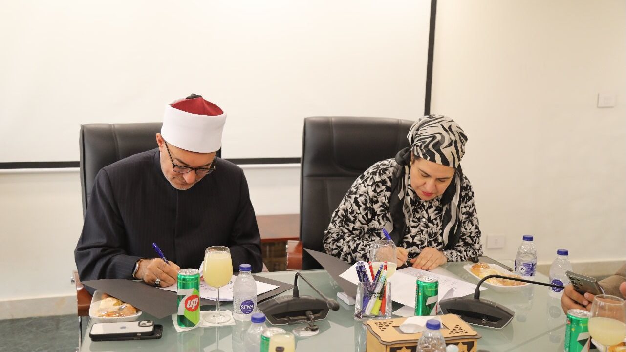 مجمع البحوث الإسلامية