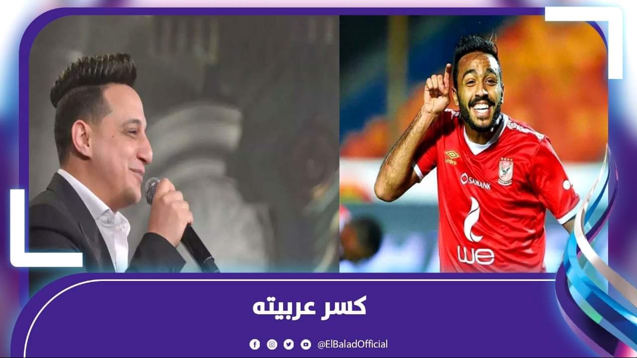 رضا البحراوى ومحمود كهرباء