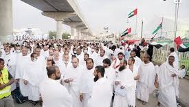 الحجاج الإمارتيون