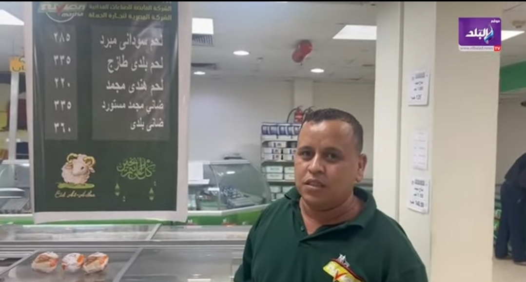 أسعار اللحوم و الدواجن في منافذ التموين