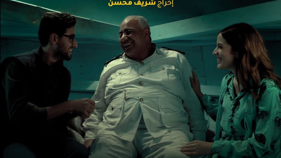 بوستر فيلم "الصف الأخير"