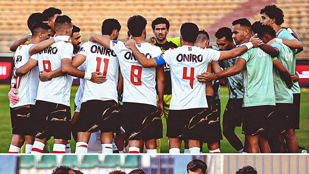 الزمالك 