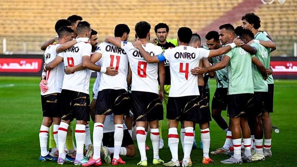 نادي الزمالك 