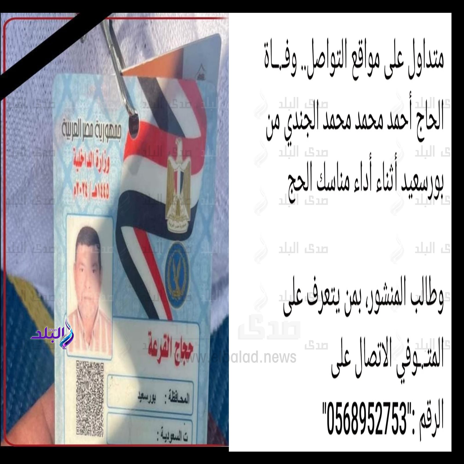 1000352798