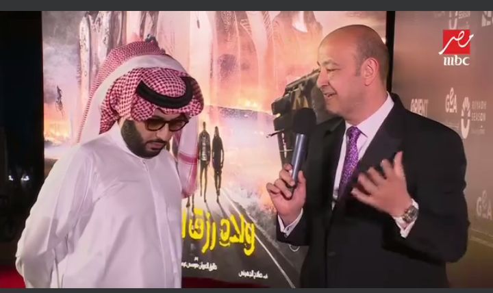 المستشار تركى آل الشيخ